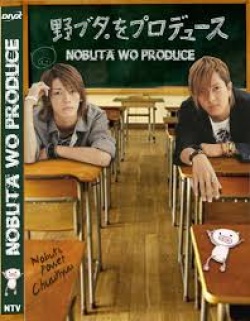Streaming Nobuta wo Produce